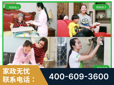 磐石-企业展示图